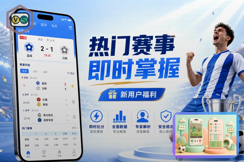 华体会网页版访问中心